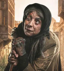 ديبة في مسلسل اليتيم